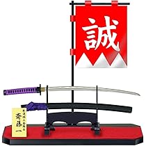 Amazon | S-1羽織セット・近藤勇 | フィギュア・ドール 通販